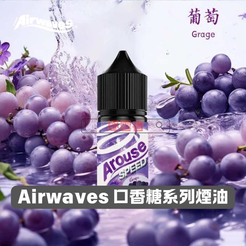 【美國】Airwaves 35MG 丁鹽超涼煙油系列|30ML/35MG 多口味電子煙油|VapeShopee - Image 4
