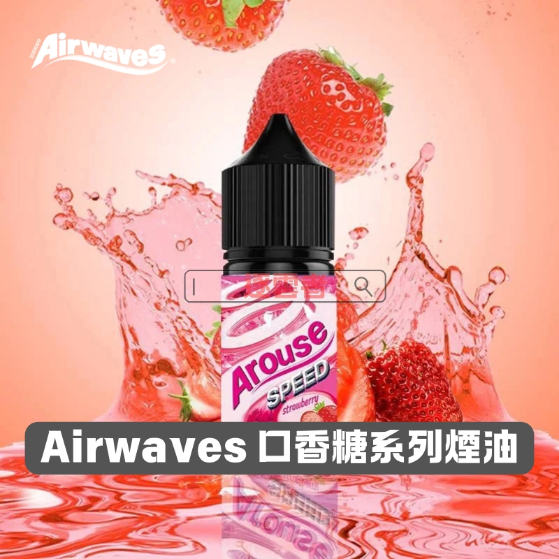 【美國】Airwaves 35MG 丁鹽超涼煙油系列|30ML/35MG 多口味電子煙油|VapeShopee - Image 3
