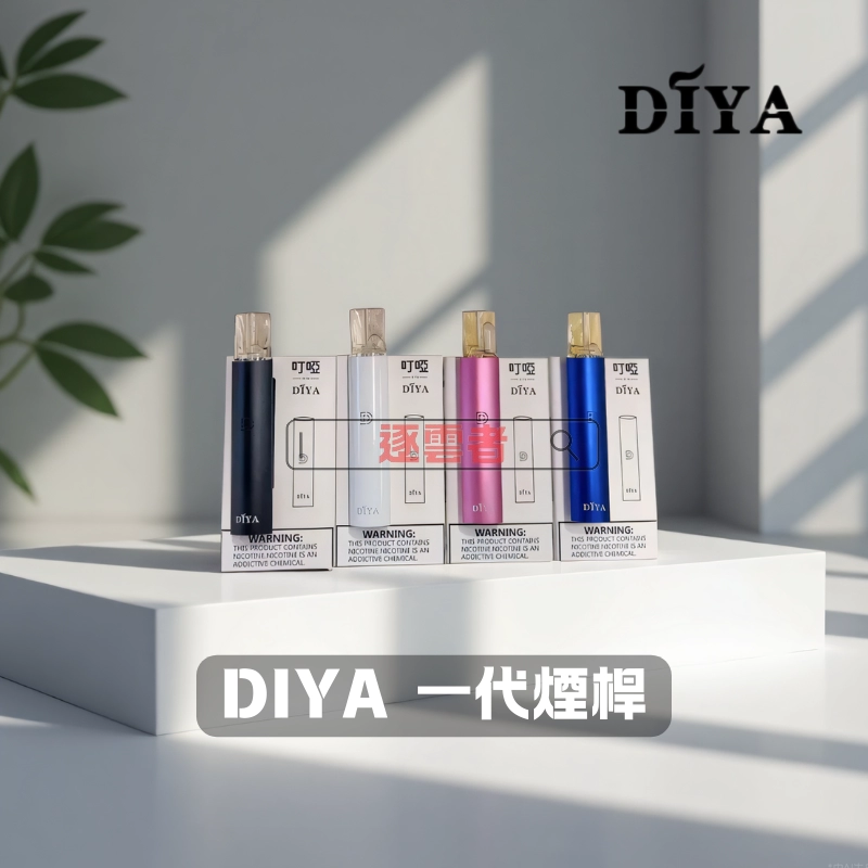 【DIYA 叮啞一代】蝦皮電子煙換彈主機 | 5色可選 | 450mAh大電量 | 適配一代煙彈 - Image 2