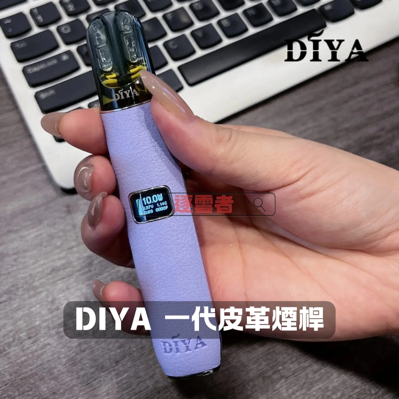【DIYA 叮啞皮革主機】雙段功率調節 | 液晶顯示屏 | 8W/10W輸出 | 一代煙彈通用 | 台灣現貨 - Image 3