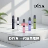 【DIYA 叮啞皮革主機】雙段功率調節 | 液晶顯示屏 | 8W/10W輸出 | 一代煙彈通用 | 台灣現貨