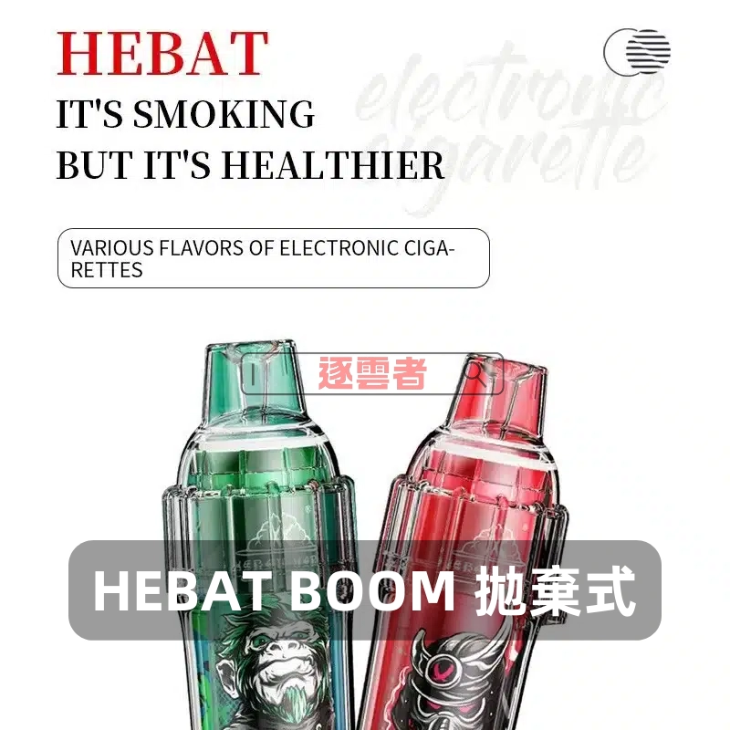喜貝HEBAT BOOM 7000口一次性電子煙 – 持久便攜新體驗丨VapeShopee電子煙專賣 - Image 2