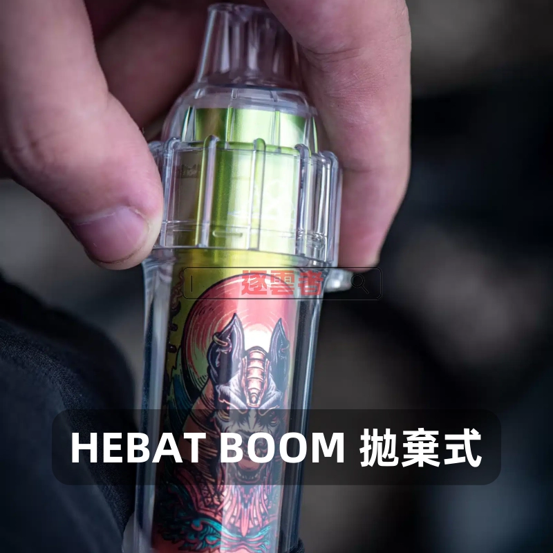 喜貝HEBAT BOOM 7000口一次性電子煙 – 持久便攜新體驗丨VapeShopee電子煙專賣 - Image 4
