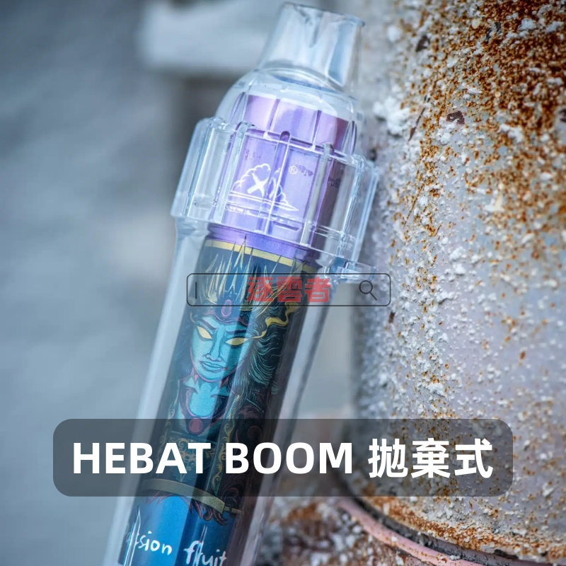 喜貝HEBAT BOOM 7000口一次性電子煙 – 持久便攜新體驗丨VapeShopee電子煙專賣 - Image 3