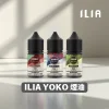 【韓國】ILIA哩亞 YOKO系列電子煙油｜30ml｜35mg 多種口味可選