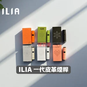 ILIA 皮革主機 – 6 色可選與智慧螢幕 | 8W/10W可調功率 | 通用一代煙彈