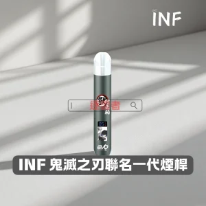 INF ∞ EVO × 鬼滅之刃聯名款主機｜一代通用電子煙主機｜發光熒幕 × 高CP值