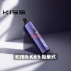 KIS5 6500口拋棄式電子煙（雙口味磁吸版）｜13mL 大容量・12種口味任選・Type-C 快充