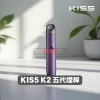 Kiss Fly Kis5 主機 – 通用4、5代電子煙煙桿 丨VapeShopee電子煙專賣 推薦搭配 KISS FLY 煙彈