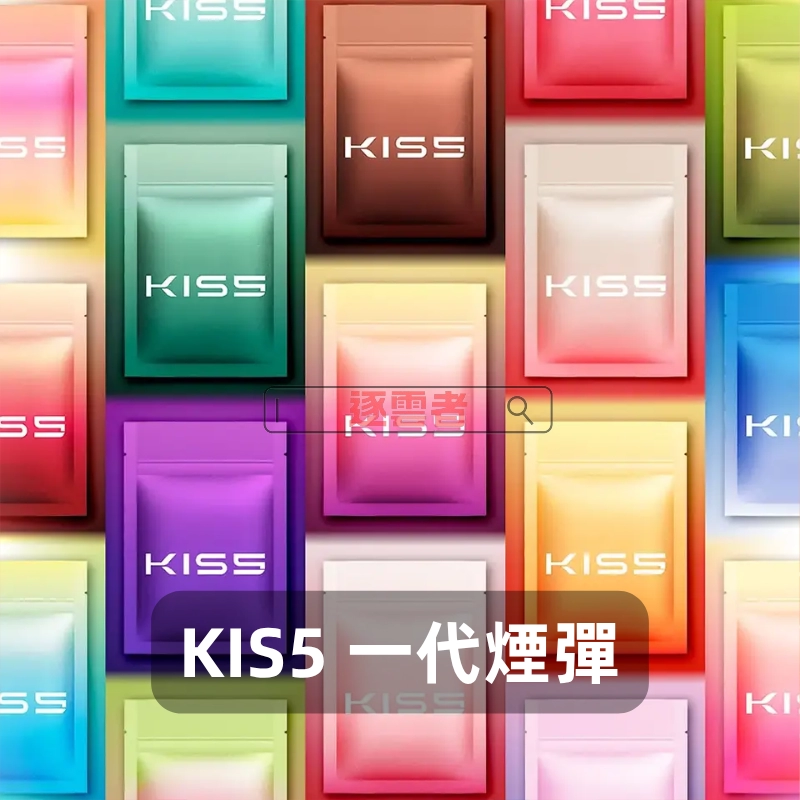KIS5 鎧斯5號 煙彈 1.9mL/3顆裝 – 陶瓷霧化芯・一代通用電子煙煙彈 - Image 2