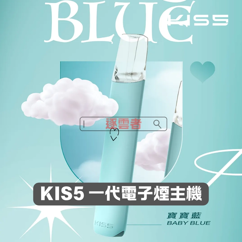 KIS5 一代電子煙主機 – 13 色可選與雙模式可調 | 380mAh電池 | 台灣現貨 - Image 4
