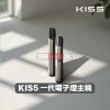 KIS5 一代電子煙主機 – 13 色可選與雙模式可調 | 380mAh電池 | 台灣現貨