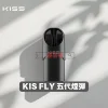 【買五送主機】KISS FLY 五代煙彈-2ML×3顆裝 |極致順滑口感 |推薦搭配KISS FLY 主機