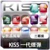 【KIS5 鎧斯5號】飲品風味煙彈 | 3顆裝 | 適配一代主機 | 經典茶感・氣泡感