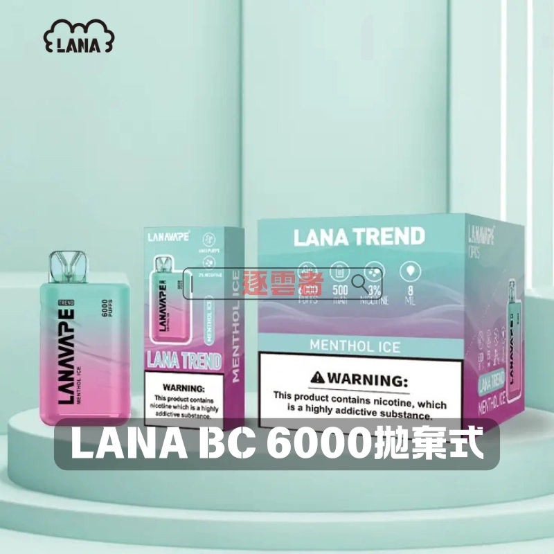 LANA 6000口一次性電子煙|Type-C快充 | 3%尼古丁 | 8ML煙油 | 台灣VapeShopee電子煙專賣現貨 - Image 6