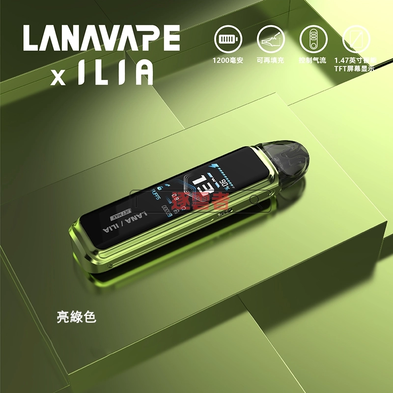 LANA JET MAX 注油主機套裝 – 1200mAh 電池智能 TFT 螢幕高性能電子煙 Pod 系統 - Image 8