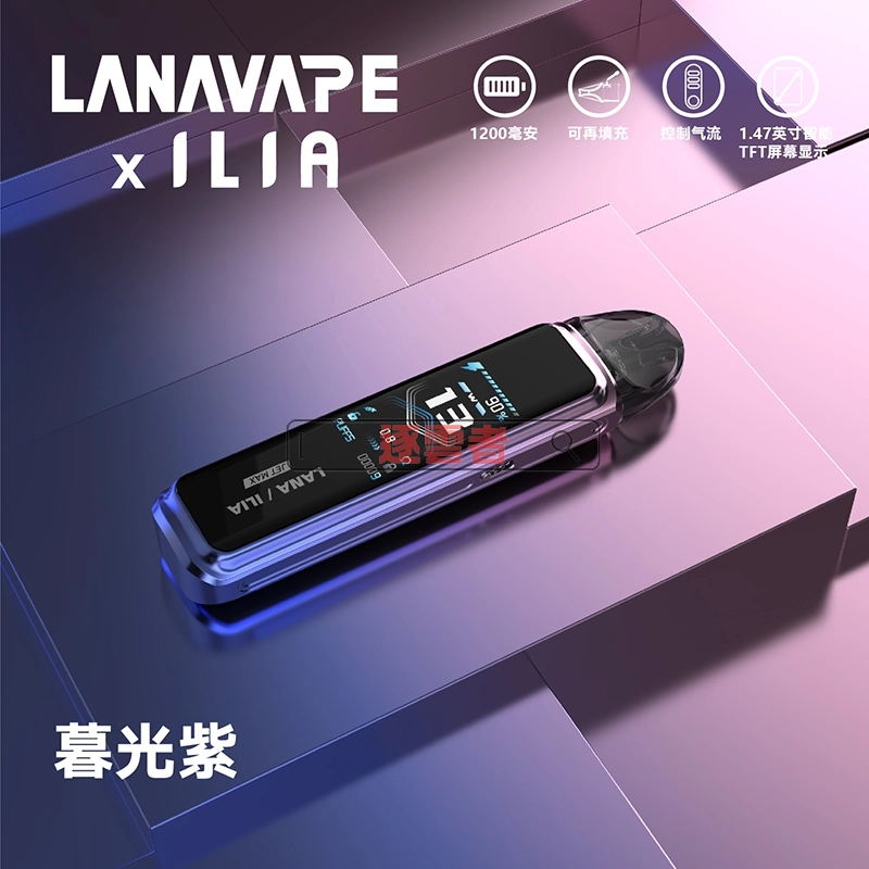 LANA JET MAX 注油主機套裝 – 1200mAh 電池智能 TFT 螢幕高性能電子煙 Pod 系統 - Image 4