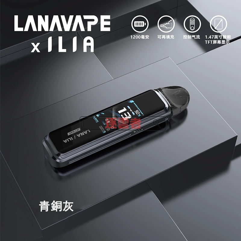 LANA JET MAX 注油主機套裝 – 1200mAh 電池智能 TFT 螢幕高性能電子煙 Pod 系統 - Image 6