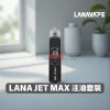 LANA JET MAX 注油主機套裝 – 1200mAh 電池智能 TFT 螢幕高性能電子煙 Pod 系統