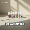 【大馬】LH VAPE 煙油系列｜30ML｜35mg｜芒果・葡萄蘋果・麥根沙士等多口味