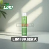 LIMI 8000口 發光拋棄式電子煙 | 超長續航、炫彩閃耀 | 多種口味可選