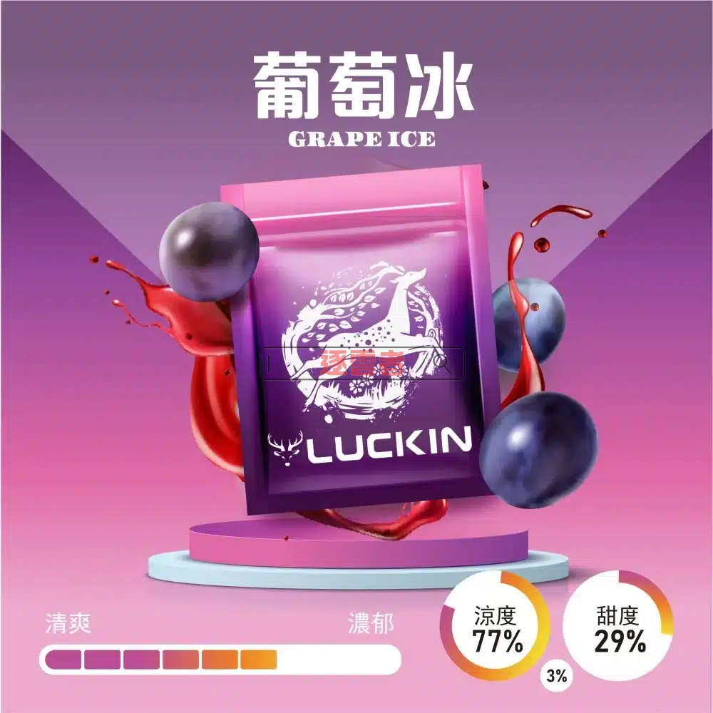LUCKIN一代七彩發光煙彈-2.0ML×3顆裝 – 極致口感與絢麗設計 電子煙蝦皮購物推薦 - Image 3
