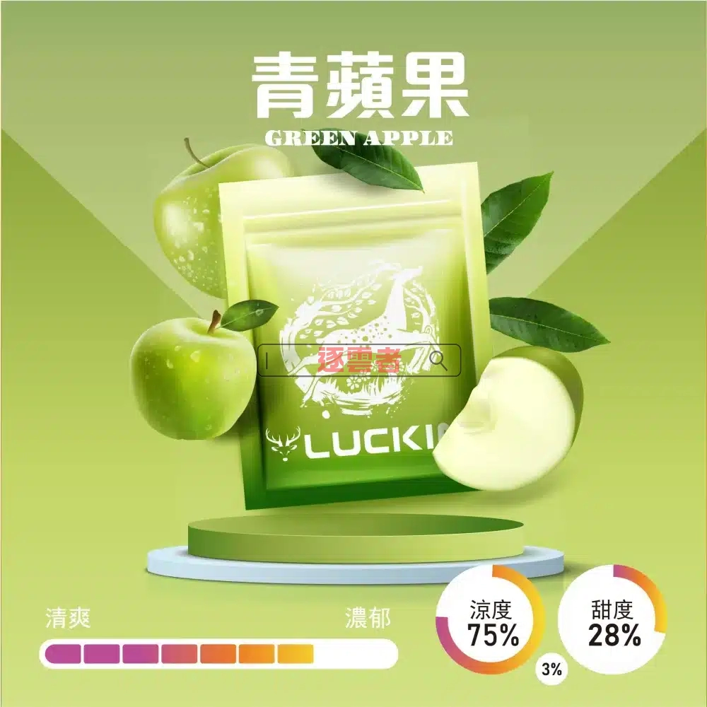 LUCKIN一代七彩發光煙彈-2.0ML×3顆裝 – 極致口感與絢麗設計 電子煙蝦皮購物推薦 - Image 4