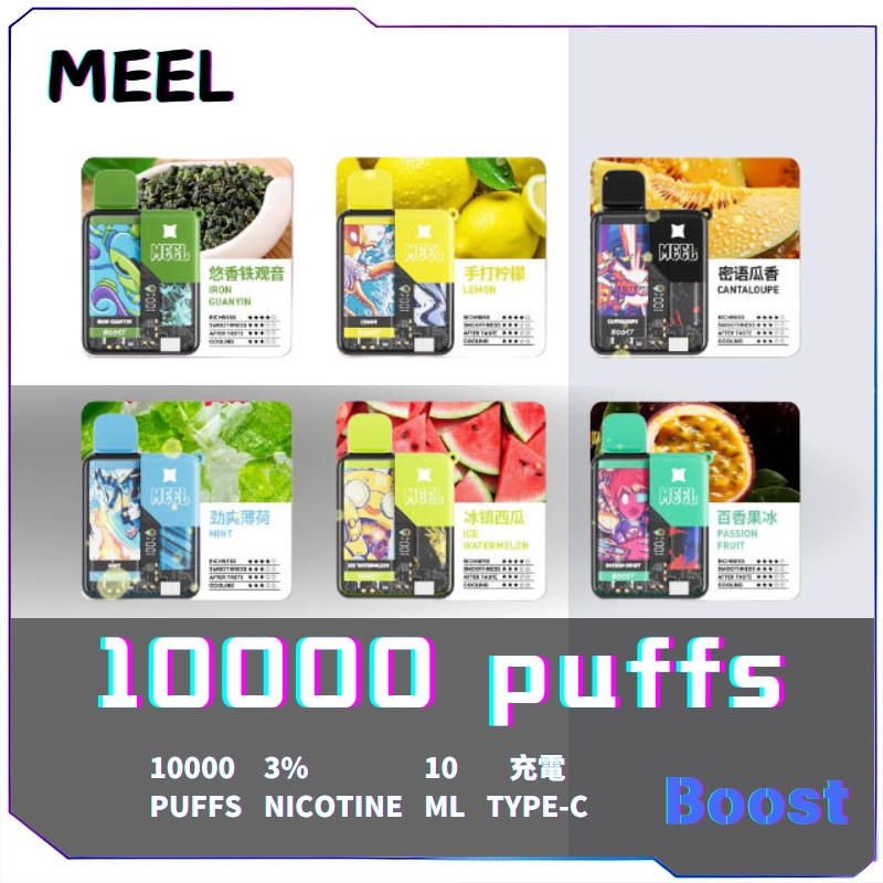 MEEL BOOST 麻將拋棄式電子煙|10000口大容量,一次性電子菸新選擇 - Image 2
