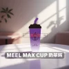 MEEL MAX CUP 奶茶杯拋棄式電子煙｜6000口可充電設計，一次性時尚電子菸