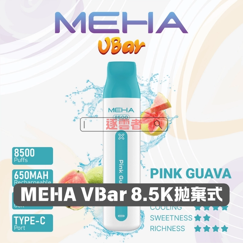 MEHA VBar 小白條 8500 Puffs 一次性電子煙|650mAh 電池|Type‑C 快充|100% 還原口感 - Image 4