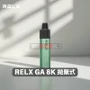 RELX GA8000 真一次性電子煙｜陶瓷霧化芯｜8000口大容量｜20款風味可選