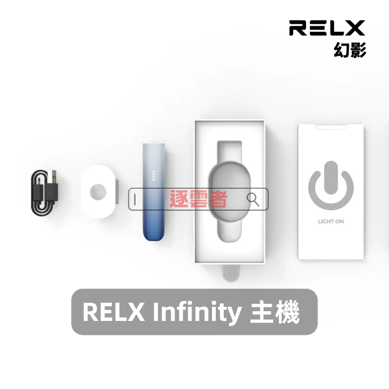 RELX Infinity 1(幻影/5 代)電子煙主機|潮汐電量顯示|380 mAh|Type-C 快充 - Image 4