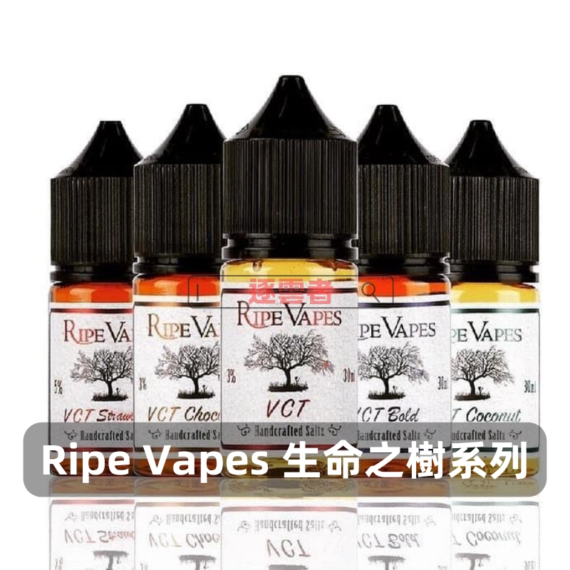 【美國】Ripe Vapes 生命之樹煙油|美國原裝小煙油|30ml × 多口味 × 高尼古丁鹽 - Image 3