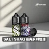 【美國】SALT SHAQ 鯊克系列煙油 30ML/40MG｜適用小煙主機與煙彈