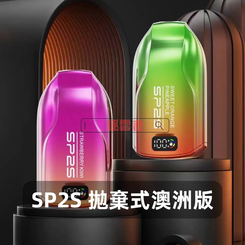 SP2S 一次性電子煙(澳洲版)|10 mL 鎖油 • 600 mAh Type-C 快充 • 一支 9000 口續航 - Image 5