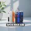 SP2s MAX 換彈式 Pod 電子煙主機｜6–17W 可調｜500mAh Type‑C 快充