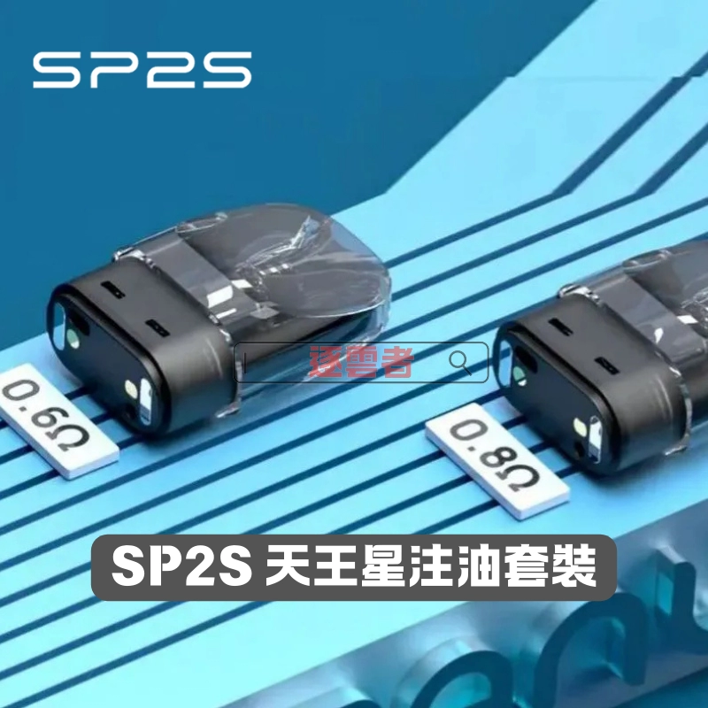SP2S 天王星注油式電子煙套裝 – 30W 雙模式與動態螢幕|VapeShopee電子煙專賣 - Image 2