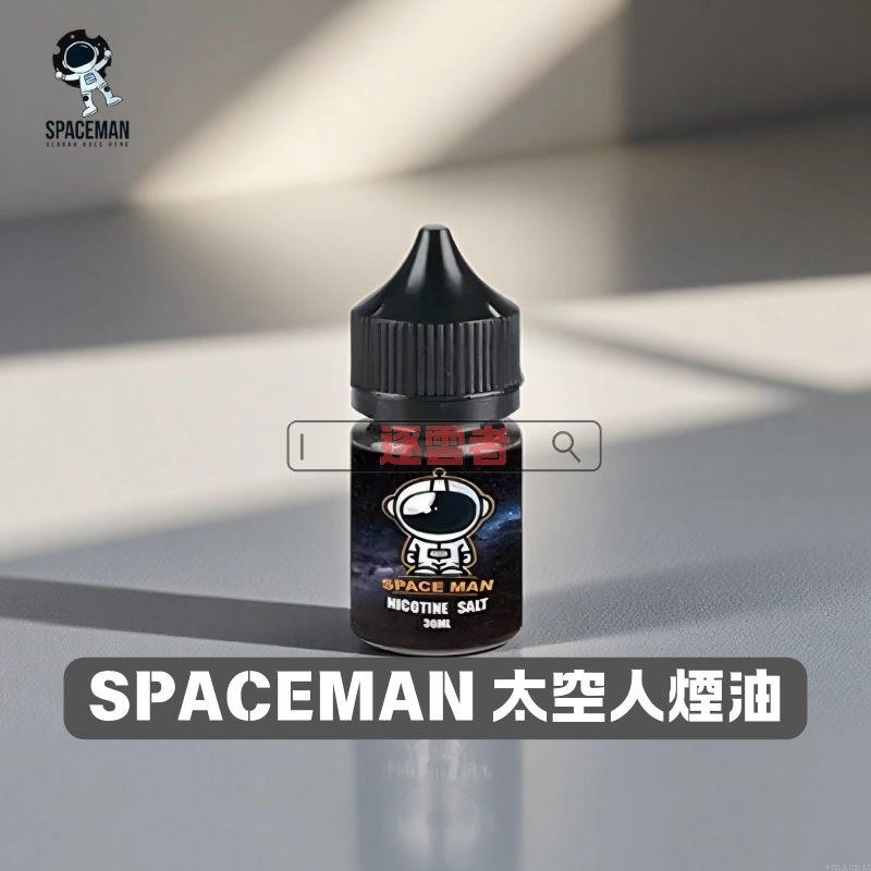 【大馬】SPACEMAN 太空人煙油 30ml|35mg 小煙油系列|多口味可選