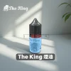 【美國】The King 王者煙油 30 ml｜30‑50 mg 高濃度·15款人氣口味