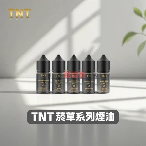 【意大利】TNT菸草系列電子煙油｜醇厚煙感 × 經典還原 × 30ml小煙油