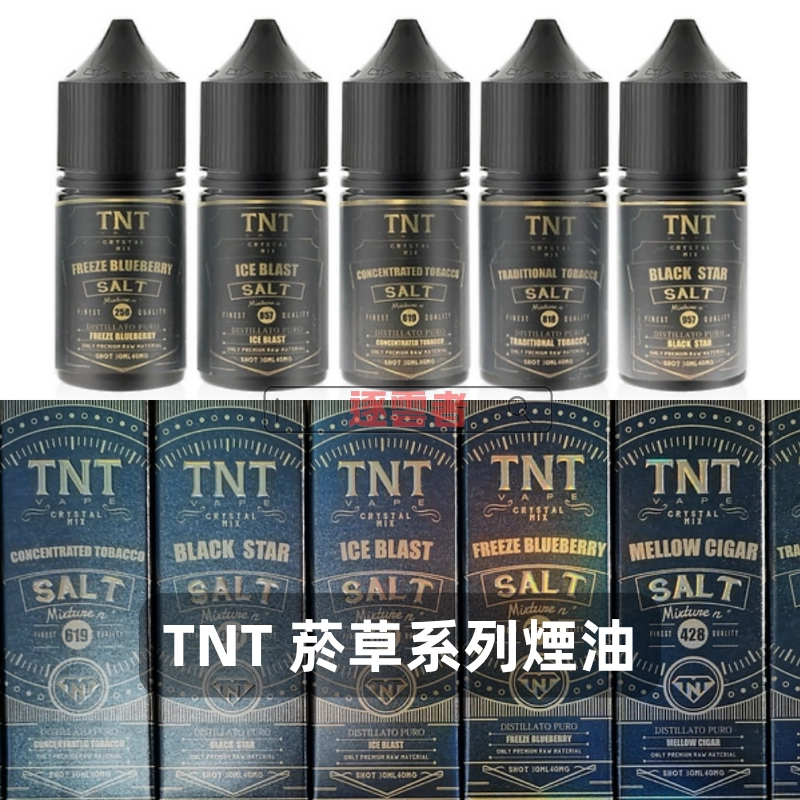 【意大利】TNT菸草系列電子煙油|醇厚煙感 × 經典還原 × 30ml小煙油 - Image 2