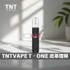 TNTVAPE T·ONE皮革系列單主機 – 時尚品質與穩定體驗丨VapeShopee電子煙專賣