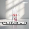 【美國】WATER 瓦特 30ML 3.5% 小煙油｜爆汁果香・冰爽口感・原裝進口！