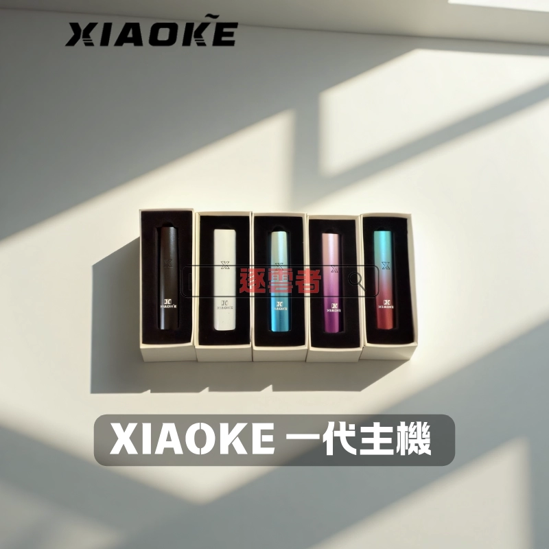 XIAOKE 梟客 1代智能變檔電子煙主機|三檔可調功率・適配一代煙彈・380mAh快充・台灣現貨 - Image 3