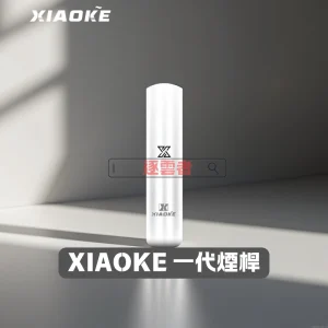 XIAOKE 梟客 1代智能變檔電子煙主機｜三檔可調功率・適配一代煙彈・380mAh快充・台灣現貨