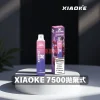 梟客 XIAOKE 7500 一次性電子煙｜超大容量，持久續航丨VapeShopee電子煙專賣