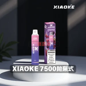 梟客 XIAOKE 7500 一次性電子煙｜超大容量，持久續航丨VapeShopee電子煙專賣