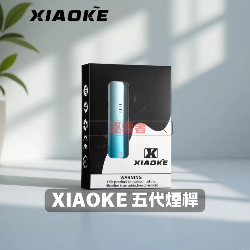 XIAOKE 梟客五代電子煙主機|三檔調功・Type-C快充|適配五代煙彈・台灣現貨 - Image 3