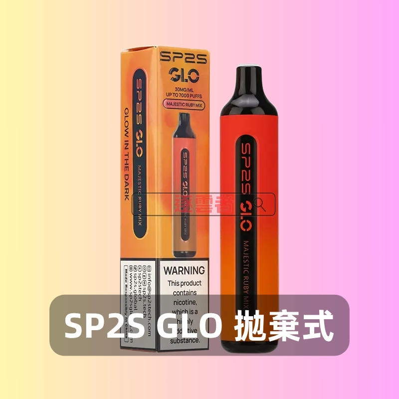 SP2S GLO 7000口一次性電子煙 – 持久清爽新體驗丨逐雲者電子煙專賣 - Image 3
