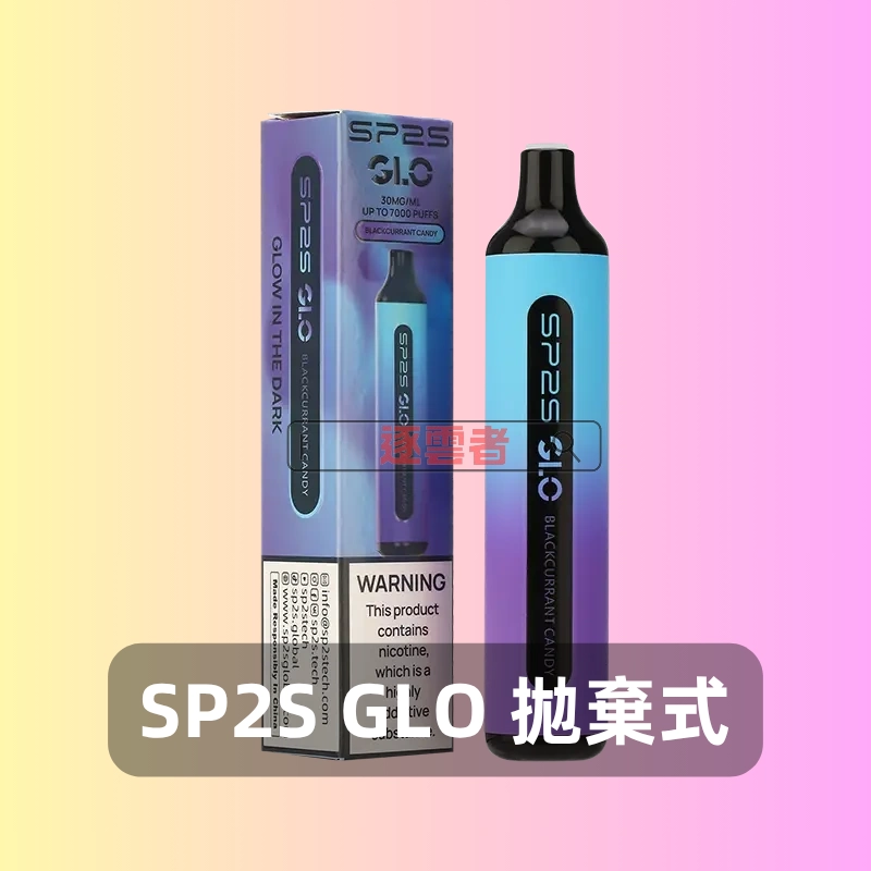 SP2S GLO 7000口一次性電子煙 – 持久清爽新體驗丨逐雲者電子煙專賣 - Image 4
